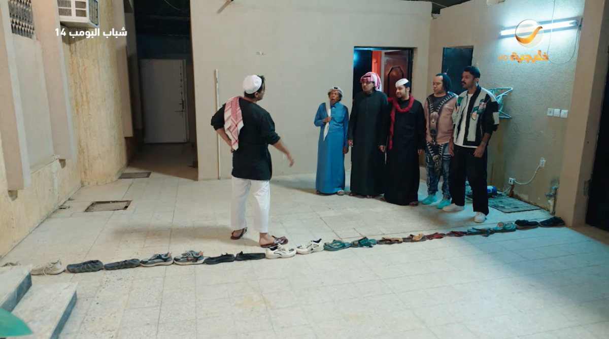 مسلسل شباب البومب&nbsp;14 الحلقة&nbsp;12