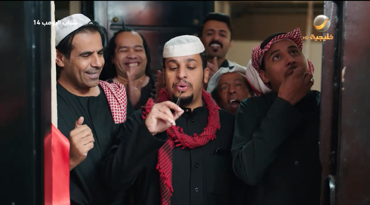 مسلسل شباب البومب&nbsp;14 الحلقة&nbsp;12