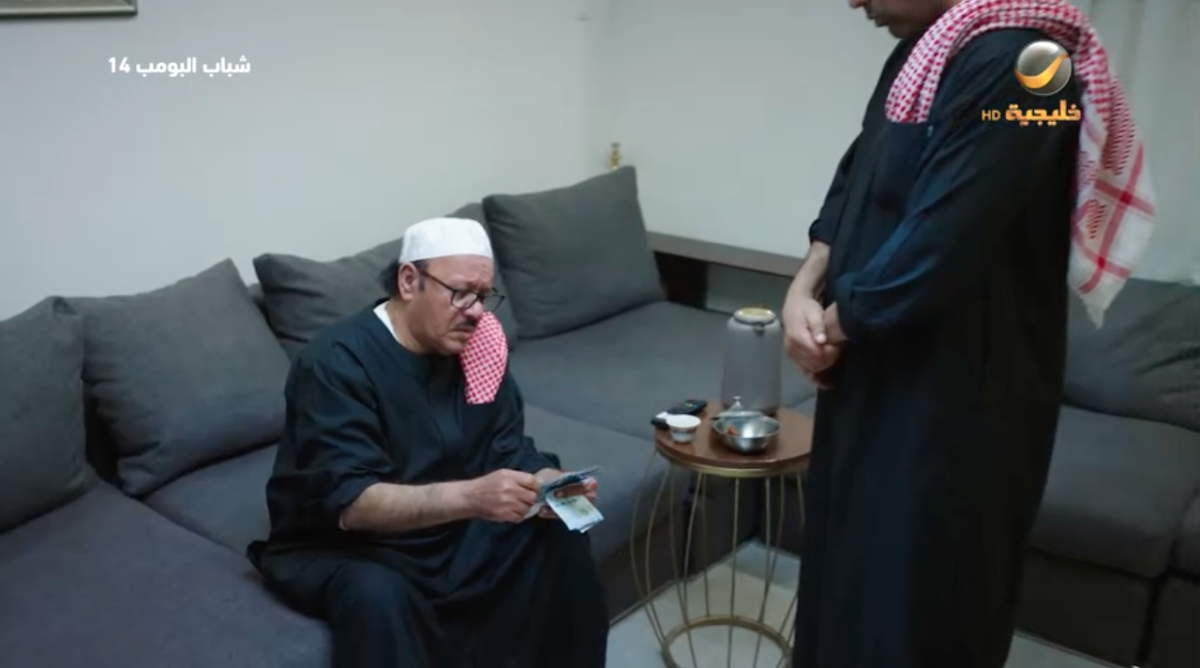 مسلسل شباب البومب&nbsp;14 الحلقة&nbsp;12