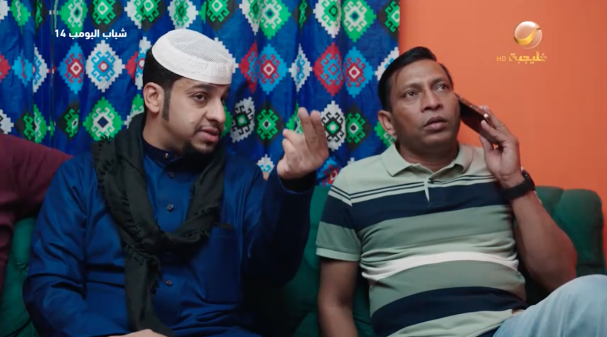 مسلسل شباب البومب&nbsp;14 الحلقة&nbsp;12