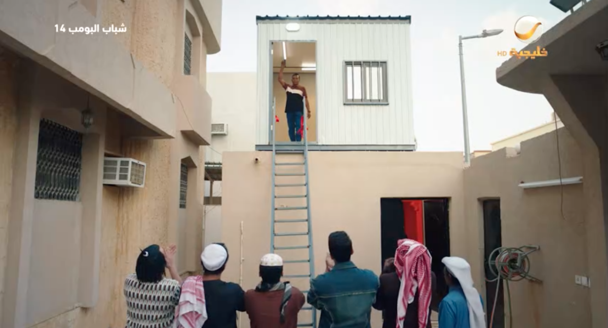 مسلسل شباب البومب&nbsp;14 الحلقة&nbsp;12