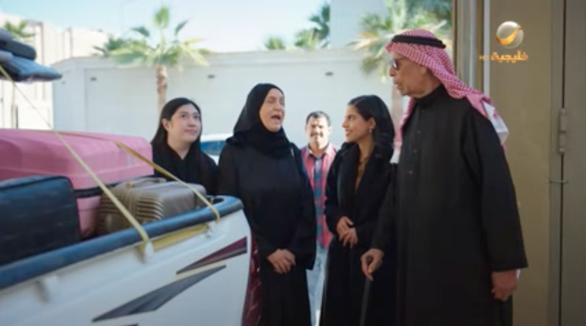 مسلسل شباب البومب 14 الحلقة&nbsp;13