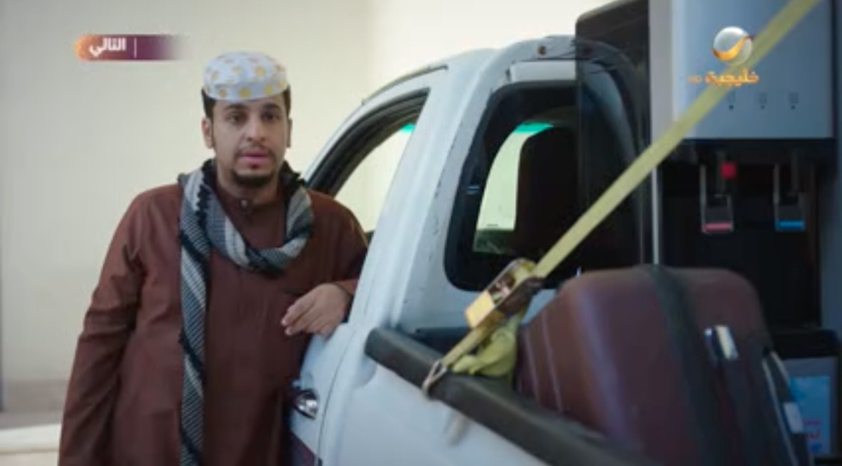 مسلسل شباب البومب 14 الحلقة&nbsp;13