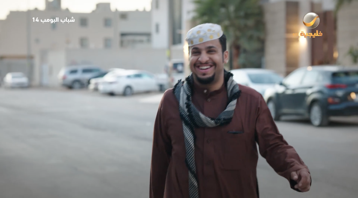 مسلسل شباب البومب 14 الحلقة&nbsp;13