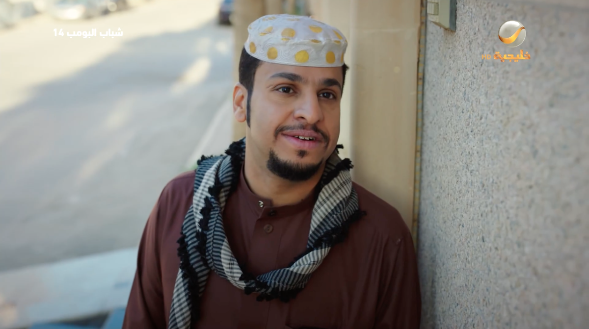 مسلسل شباب البومب 14 الحلقة&nbsp;13