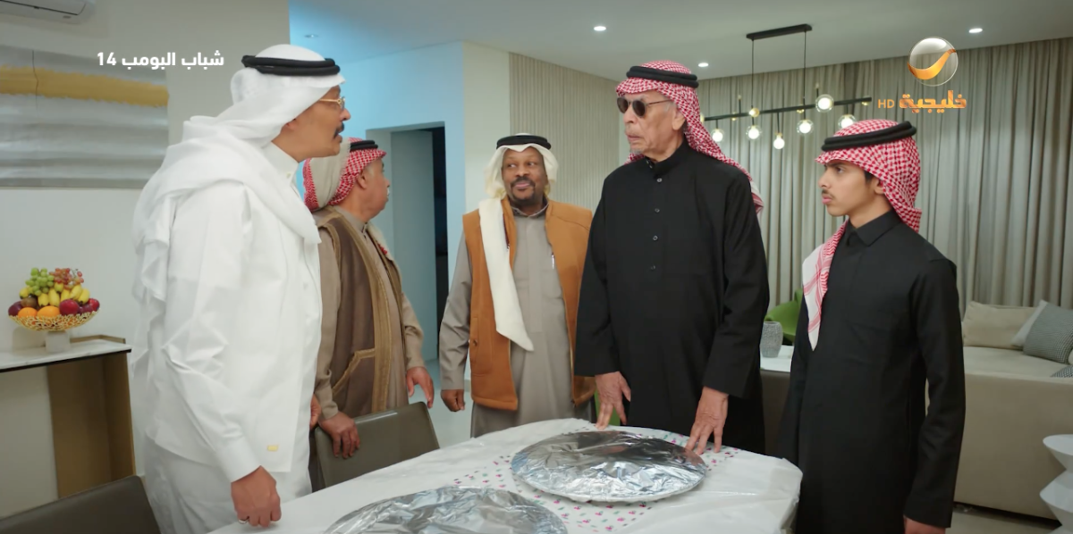 مسلسل شباب البومب 14 الحلقة&nbsp;13