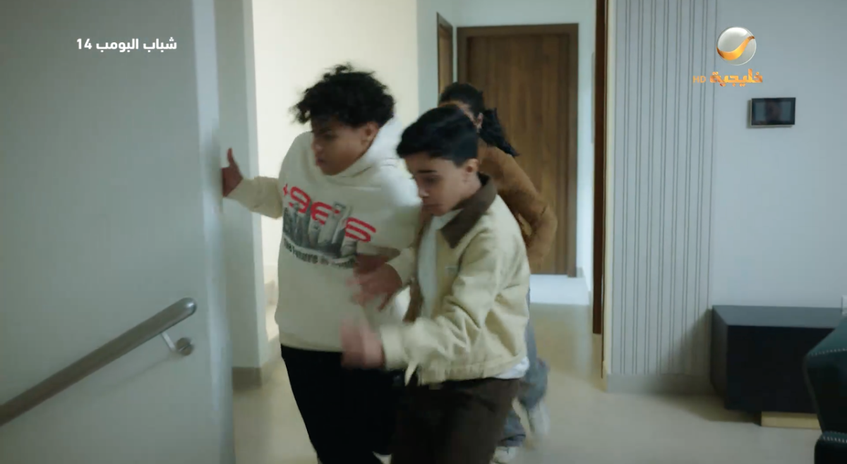 مسلسل شباب البومب 14 الحلقة&nbsp;13