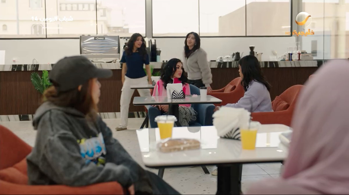 مسلسل شباب البومب 14 الحلقة&nbsp;15