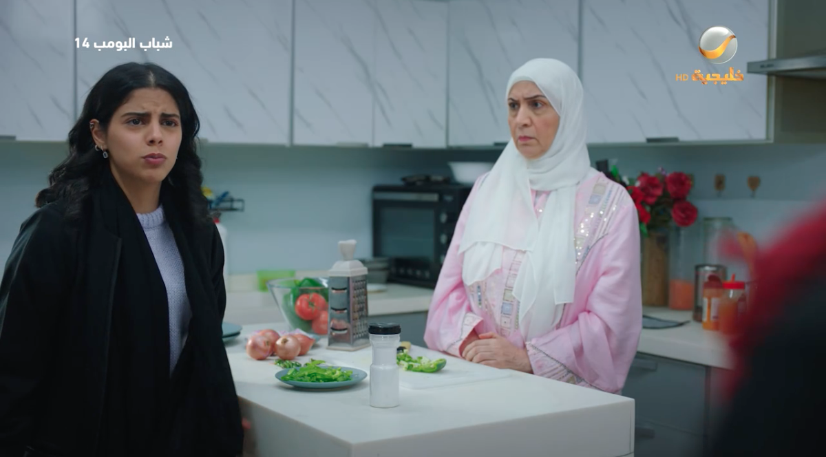 مسلسل شباب البومب 14 الحلقة&nbsp;15