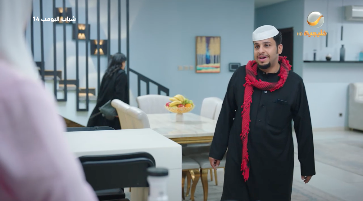 مسلسل شباب البومب 14 الحلقة&nbsp;15