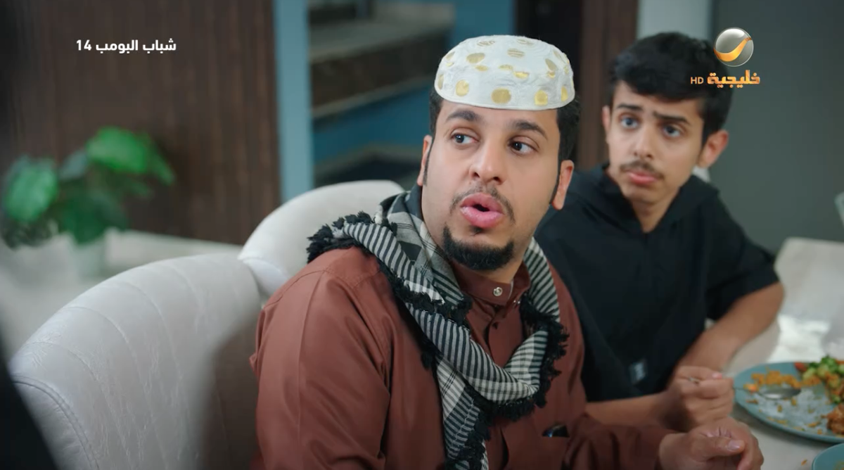 مسلسل شباب البومب 14 الحلقة&nbsp;15