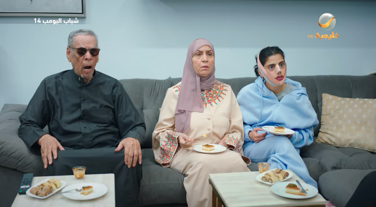 مسلسل شباب البومب 14 الحلقة&nbsp;15