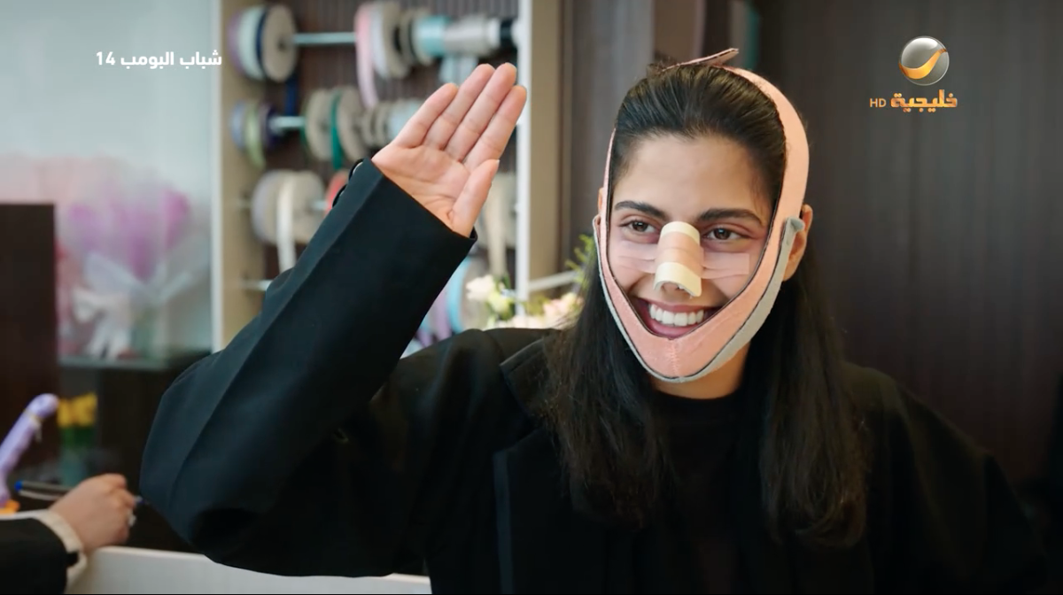 مسلسل شباب البومب 14 الحلقة&nbsp;15