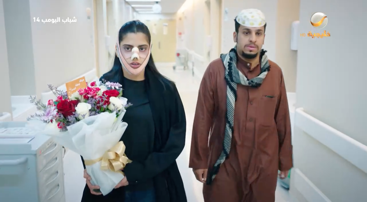 مسلسل شباب البومب 14 الحلقة&nbsp;15