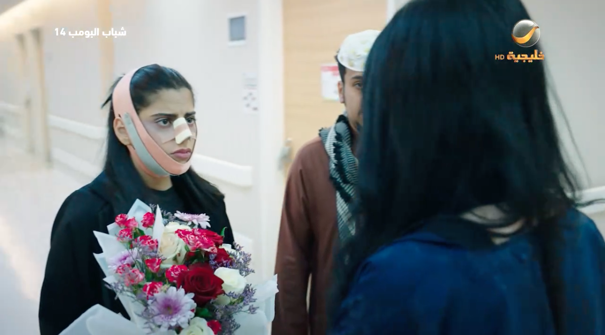 مسلسل شباب البومب 14 الحلقة&nbsp;15