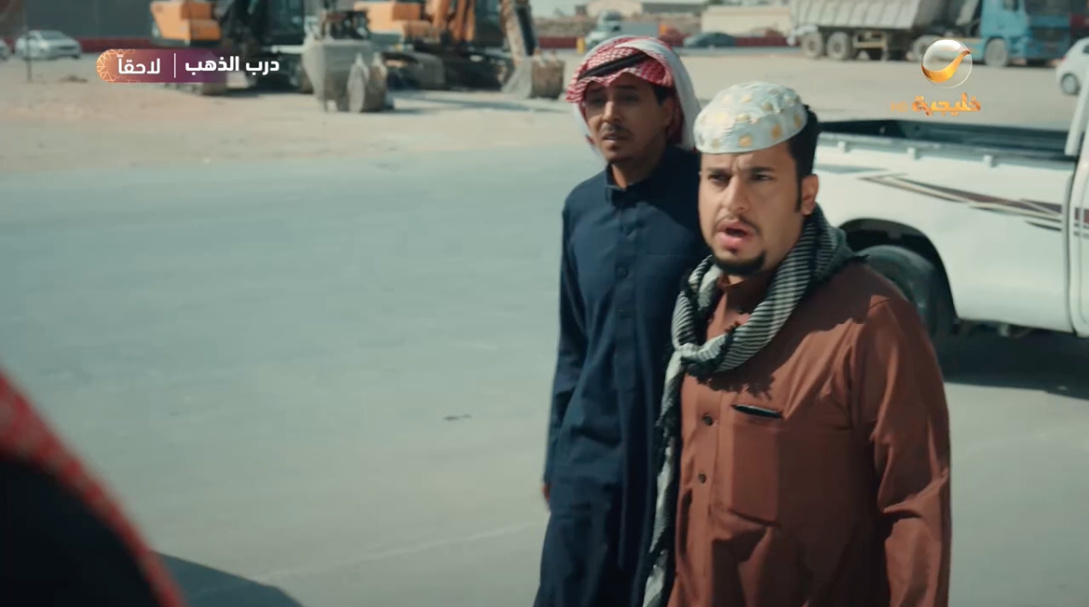 مسلسل شباب البومب 14 الحلقة&nbsp;16