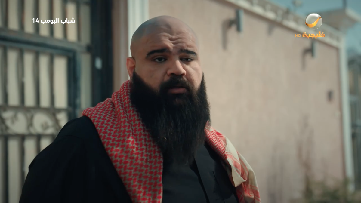 مسلسل شباب البومب 14 الحلقة&nbsp;16