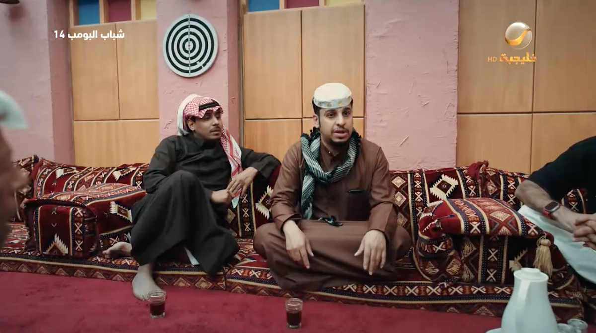 مسلسل شباب البومب 14 الحلقة&nbsp;16