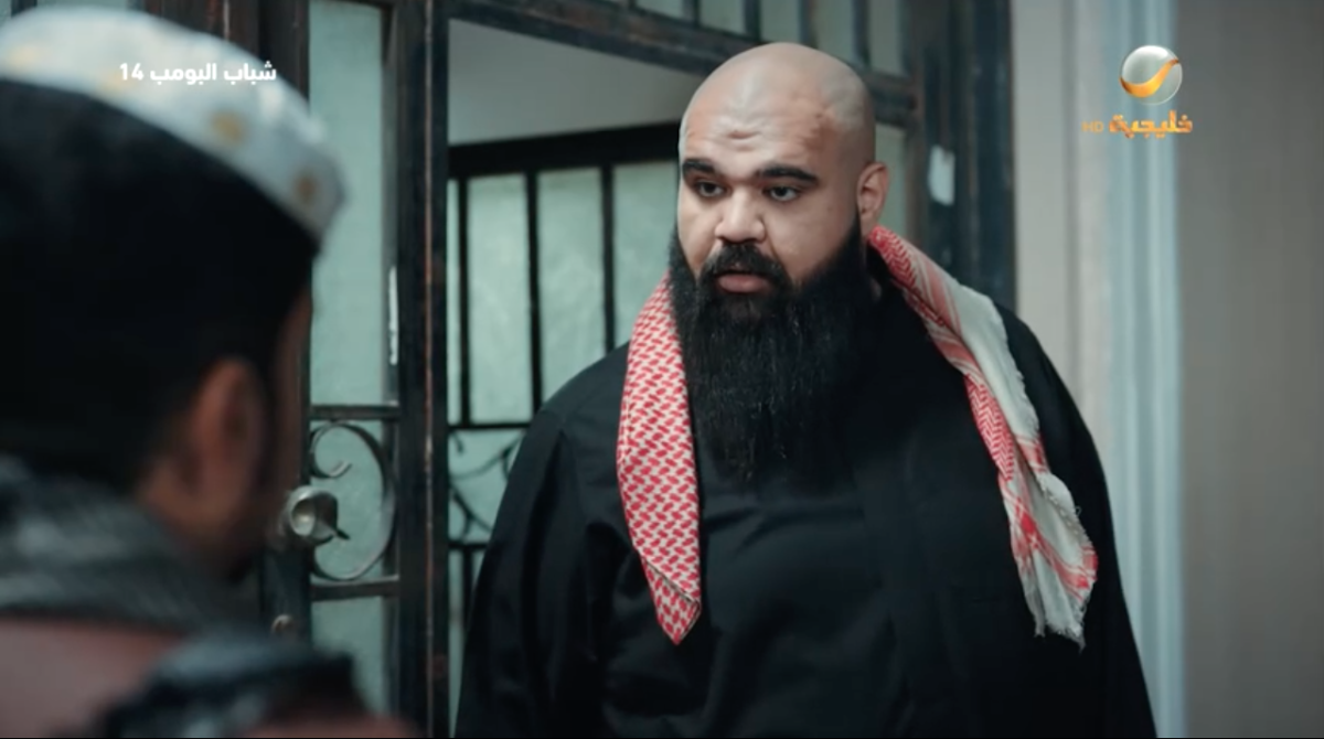 مسلسل شباب البومب 14 الحلقة&nbsp;16