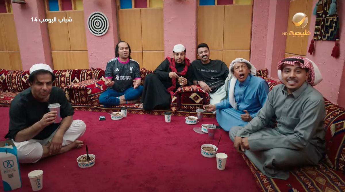 مسلسل شباب البومب 14 الحلقة&nbsp;17