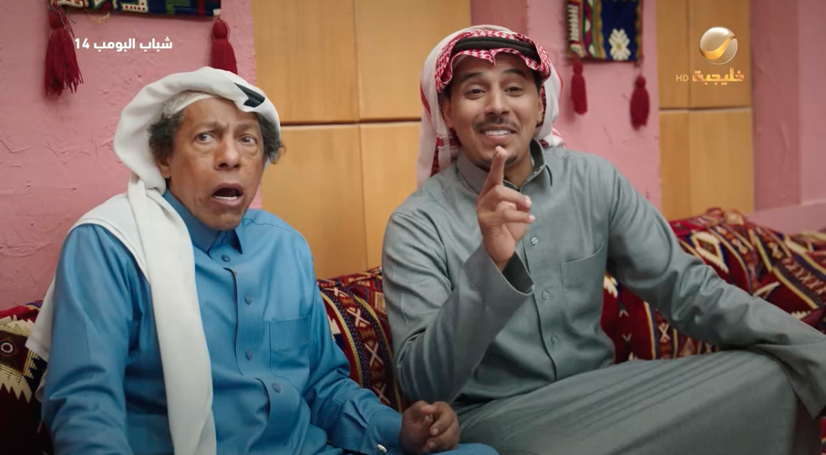 مسلسل شباب البومب 14 الحلقة&nbsp;17