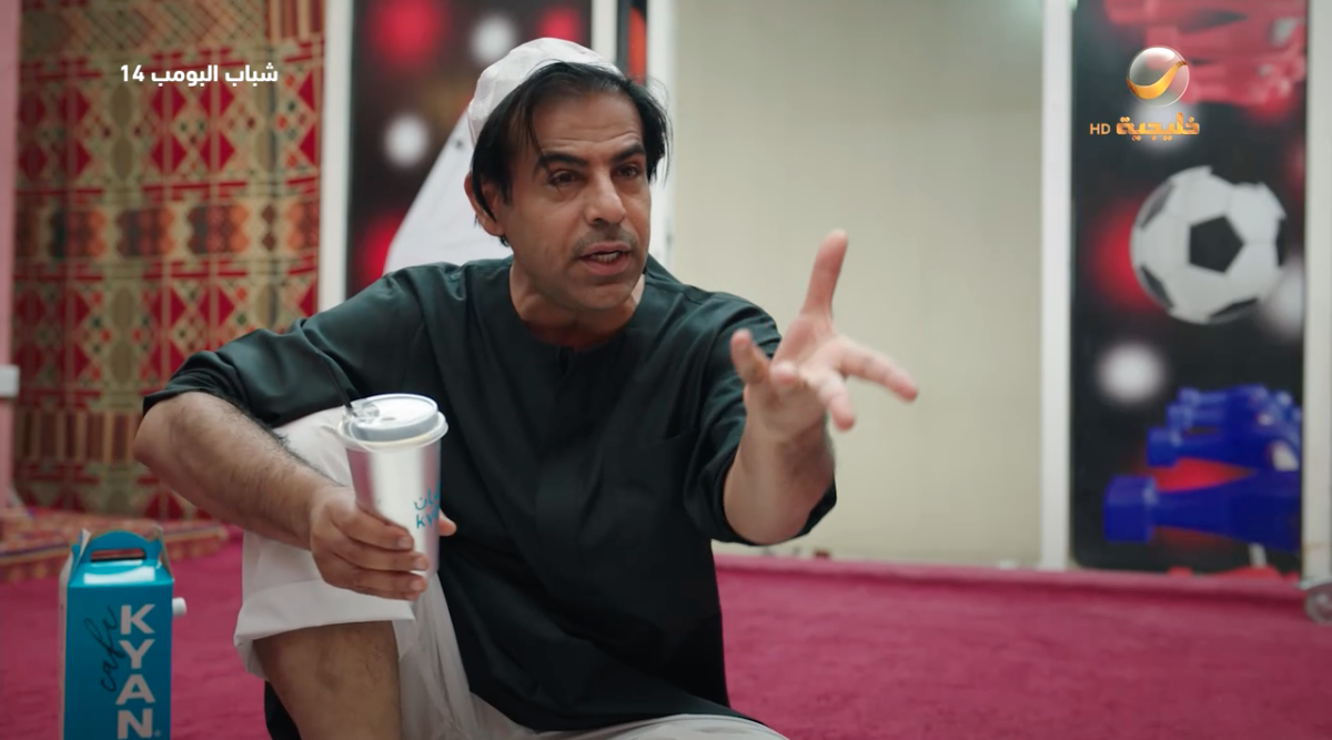 مسلسل شباب البومب 14 الحلقة&nbsp;17