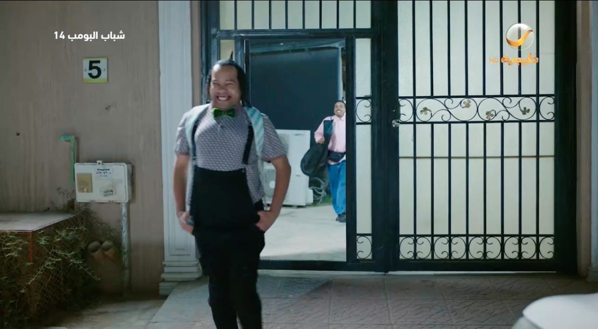 مسلسل شباب البومب 14 الحلقة&nbsp;17