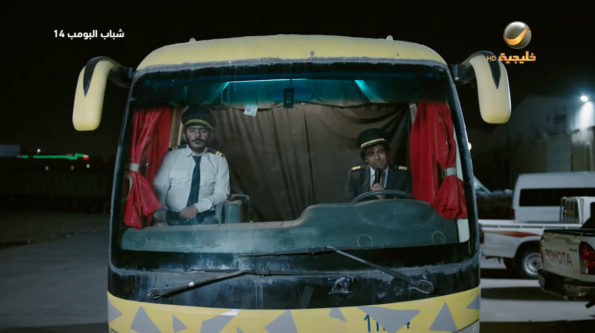 مسلسل شباب البومب 14 الحلقة&nbsp;17