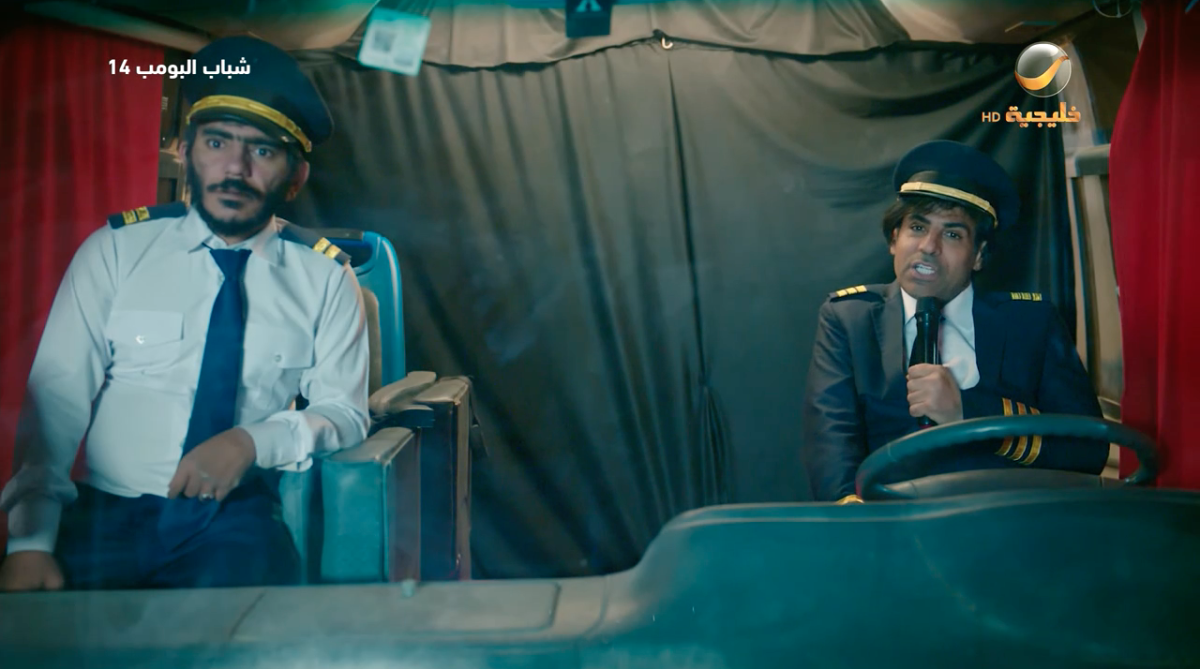 مسلسل شباب البومب 14 الحلقة&nbsp;17