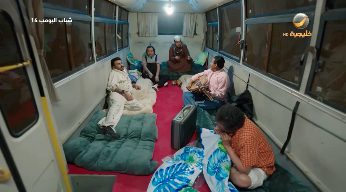 مسلسل شباب البومب 14 الحلقة&nbsp;17