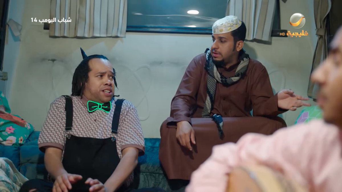 مسلسل شباب البومب 14 الحلقة&nbsp;17