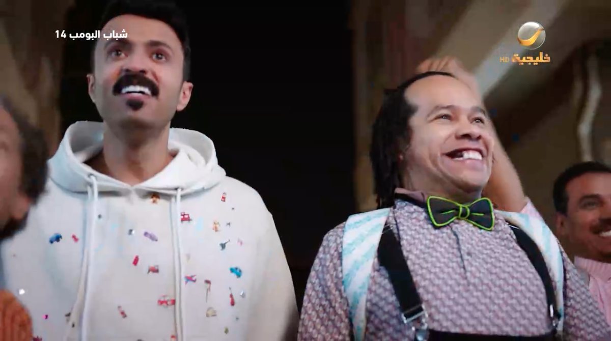 مسلسل شباب البومب 14 الحلقة&nbsp;17