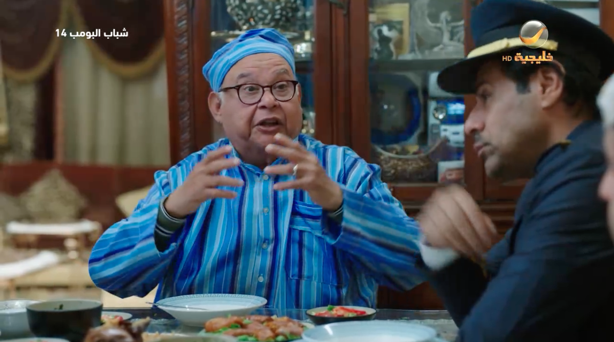 مسلسل شباب البومب 14 الحلقة&nbsp;17