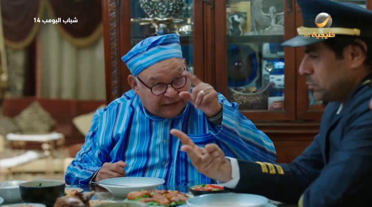 مسلسل شباب البومب 14 الحلقة&nbsp;17