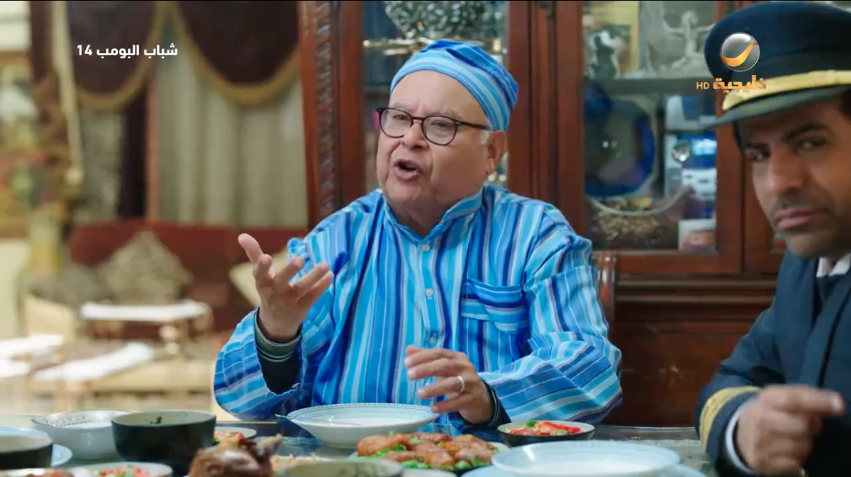 مسلسل شباب البومب 14 الحلقة&nbsp;17