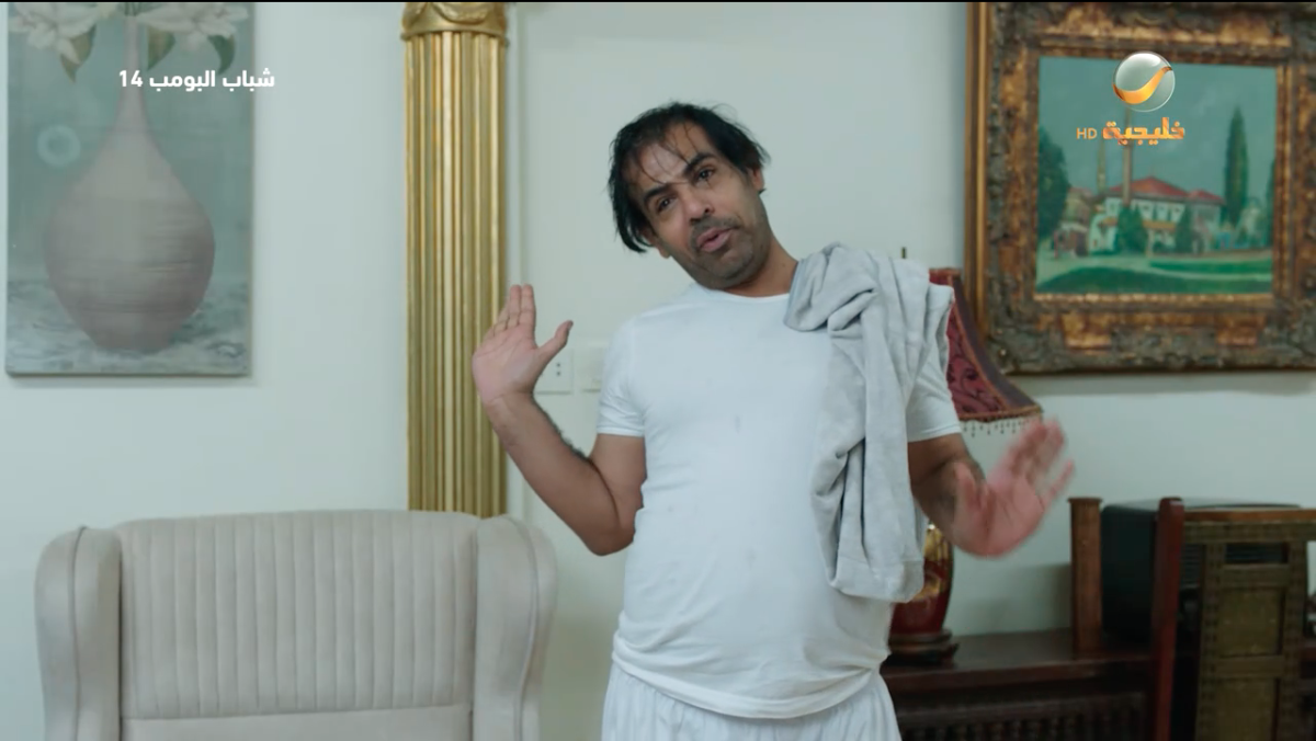 مسلسل شباب البومب 14 الحلقة&nbsp;17