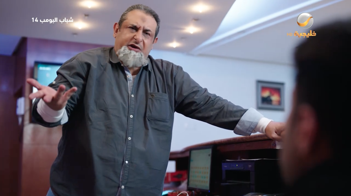 مسلسل شباب البومب 14 الحلقة 19