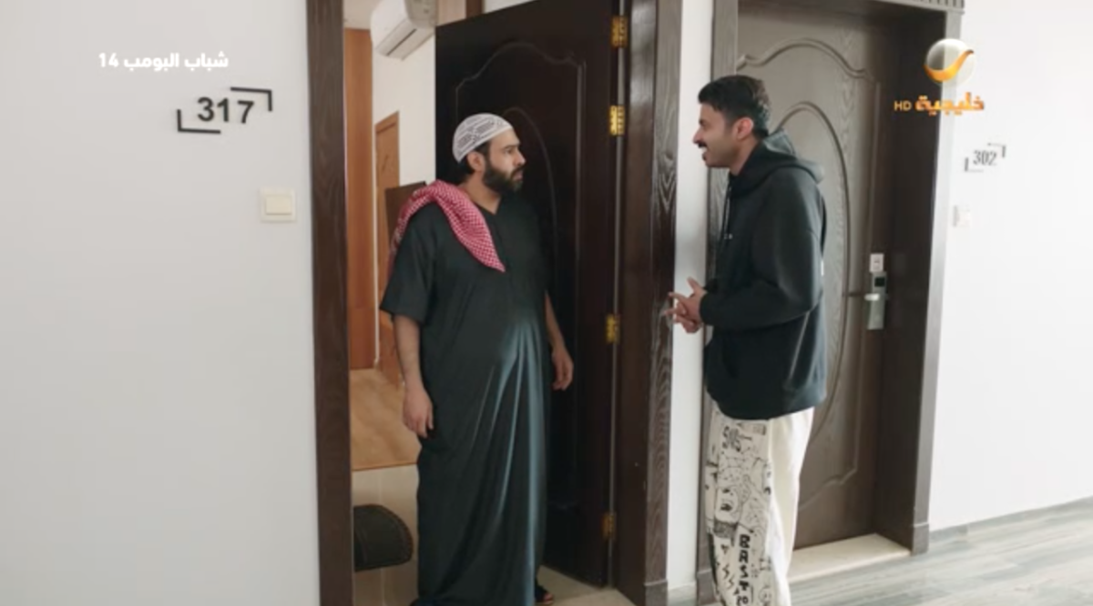 مسلسل شباب البومب 14 الحلقة 19