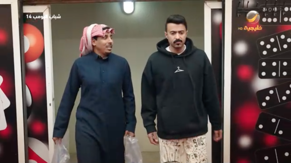 مسلسل شباب البومب 14 الحلقة 19