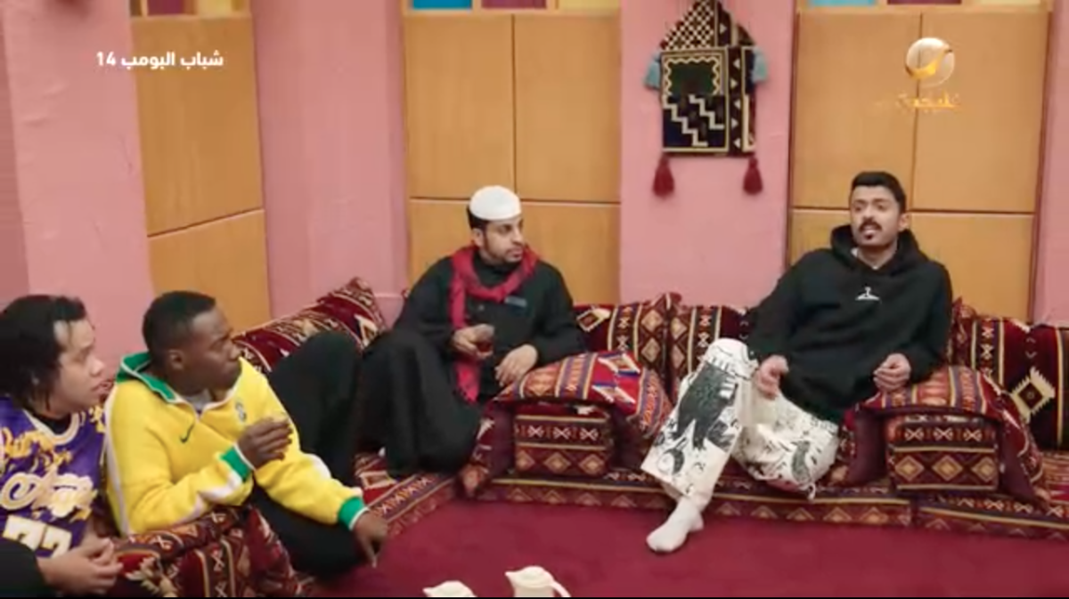 مسلسل شباب البومب 14 الحلقة 19