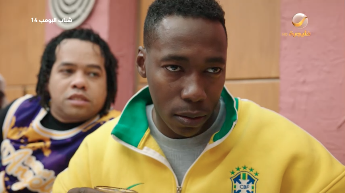 مسلسل شباب البومب 14 الحلقة 19