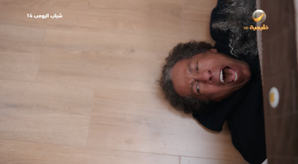 مسلسل شباب البومب 14 الحلقة 19