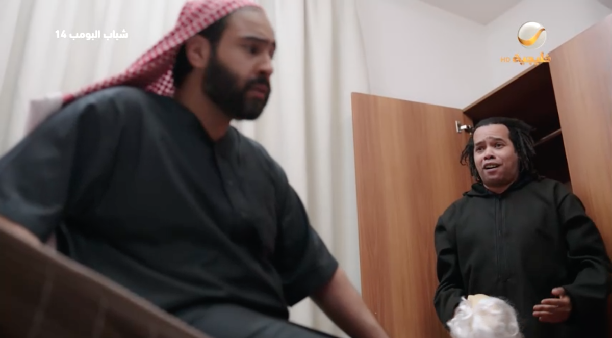 مسلسل شباب البومب 14 الحلقة 19