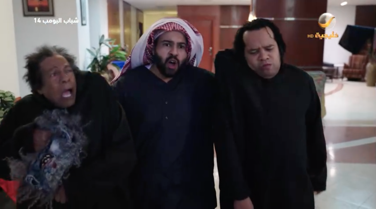 مسلسل شباب البومب 14 الحلقة 19