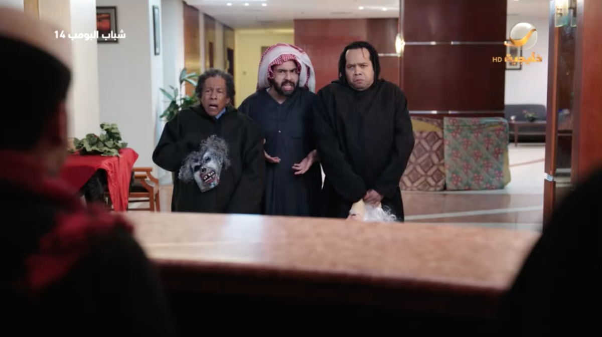 مسلسل شباب البومب 14 الحلقة 19