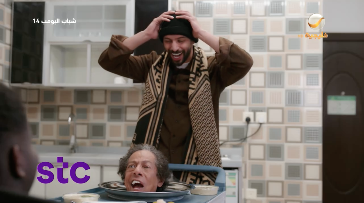 مسلسل شباب البومب 14 الحلقة 19