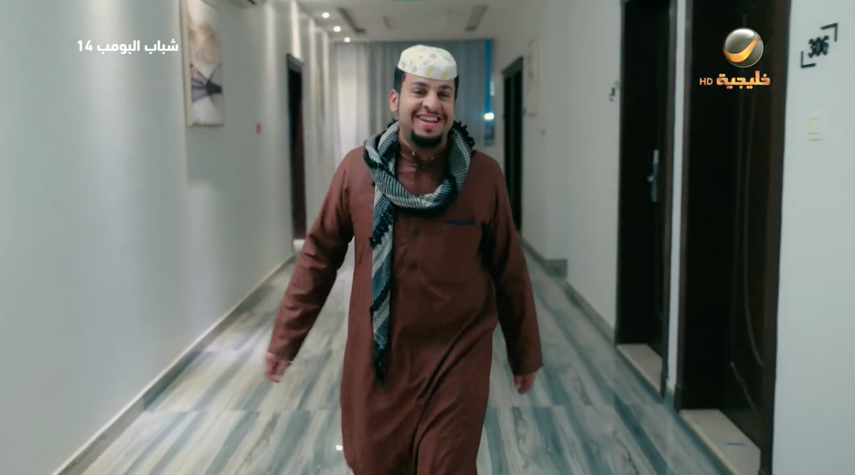 مسلسل شباب البومب 14 الحلقة 19