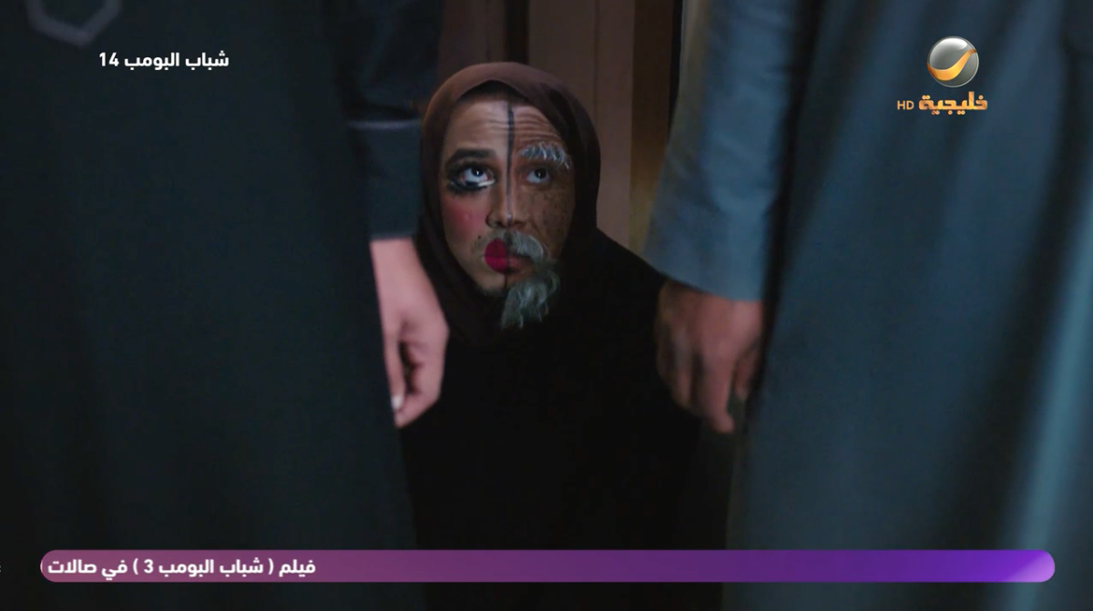 مسلسل شباب البومب 14 الحلقة 19