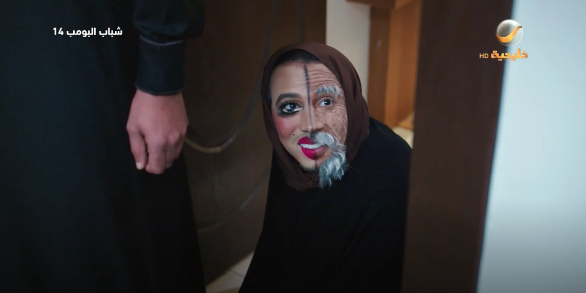 مسلسل شباب البومب 14 الحلقة 19