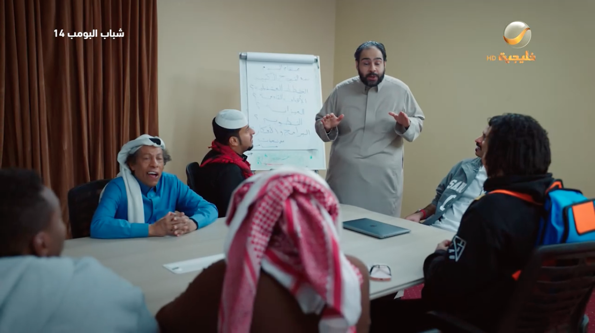 مسلسل شباب البومب 14 الحلقة 19